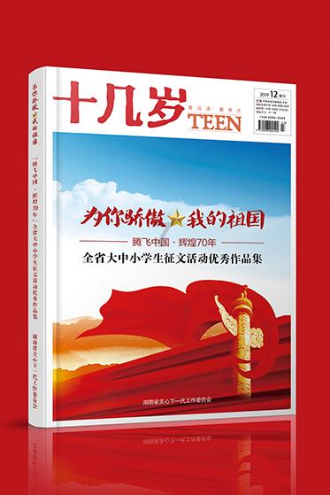 hahabet前方星辰大海梦想